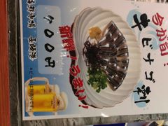 -海鮮市場長崎港(出島ワーフ店)