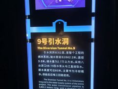 -816工程景区
