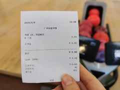 -广州保龄球馆(广州天河体育中心店)