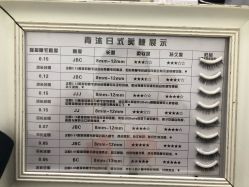 -青沐日式美甲美睫半永久