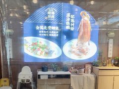 -味妙顺德厨房(绿地缤纷城店)