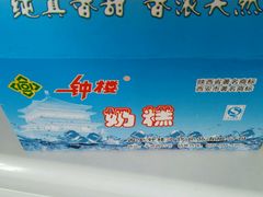 -滚雪球小奶糕