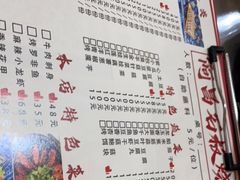 -阿昌白族石板烧(大理古城店)
