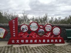 -妙峰山风景名胜区
