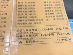 -侯哥面馆(瑞景店)