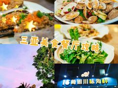 -海棠湾