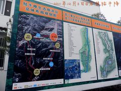 -祁门牯牛降观音堂风景区