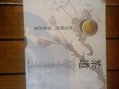 -霸王茶姬(五一路店)