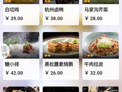 菜单-金牌外婆家(万象城店)