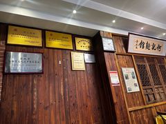-何记面馆(龙泉山店)