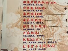 -润生堂(泰然四路店)