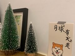 -月球咖啡retro