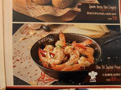 -BROWNSTONE布朗石西班牙餐厅(深圳湾店)