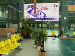 -东丽温泉羽毛球