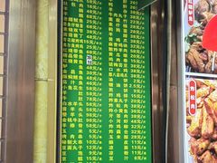 -白魁老号饭庄(安内店)