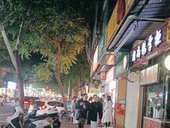 -阿群甘草水果
