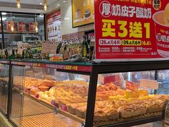 -味多美蛋糕(西安门店)