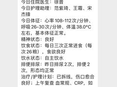 -美联众合动物医院·24h转诊中心