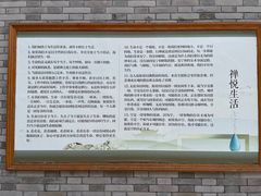 -东钱湖小普陀景区