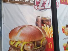 -麦当劳(永泰得来速店)