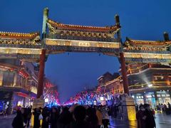 -都一处烧麦馆(前门店)