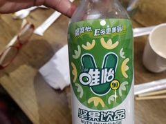 -愉肴麻辣香锅(中山路店)