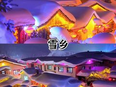 -龙塔