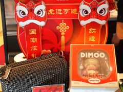 -哈根达斯(滨江店)