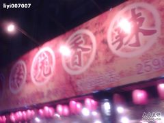 PH20081121221507-传统香辣蟹(南园路店)