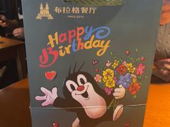 -布拉格餐厅· 中欧捷克菜(全国首店)