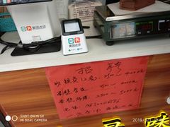 -徐拾记古早味蛋糕(康明市场店)
