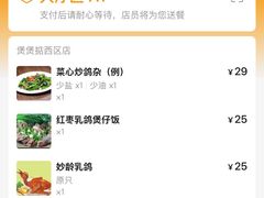 -煲煲掂风味煲仔饭餐厅(西区店)