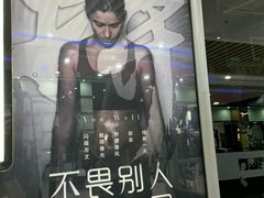 -BK博·康健身(金地格林小镇店)