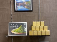 -茶和々(茶和々 小樽店)
