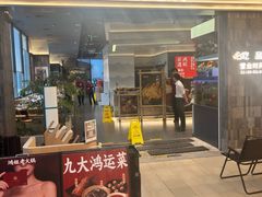 -鸿姐老火锅(长泰广场店)