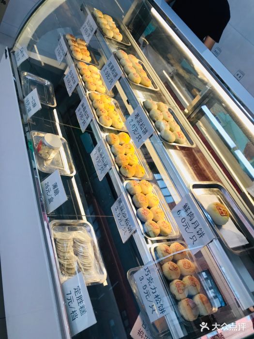 王泰和高桥松饼图片 - 第33张
