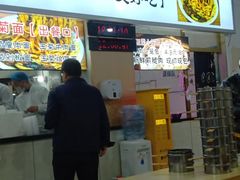 -王菊美食街·王菊面馆(总店)