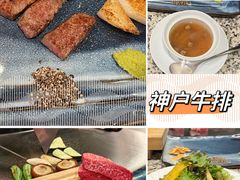 -神户牛排餐厅MOURIYA(总店)