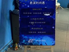 -常州海昌海洋探索馆