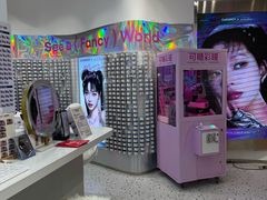 -可糖美瞳·隐形眼镜·测基弧(朝阳大悦城店)