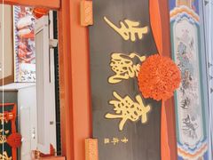-步瀛斋(大栅栏西街店)