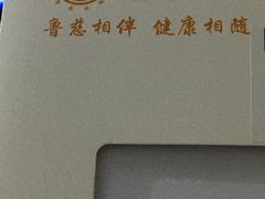 -鲁慈体检(历城店)