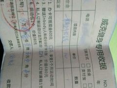 -威克健身游泳(万菱汇店)