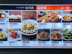 -宴小馆·小海鲜青岛菜(五四广场店)