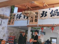 -庭院·冰煮羊·北京涮肉(西单店)