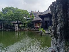 -岭南和园