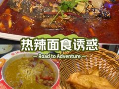 -阿财老铺·老蚌埠龙虾城(华夏总店)