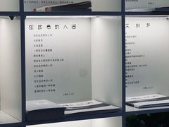 -海子诗歌陈列馆