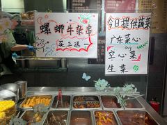 -水平有限广西米粉·广西风味集(五道口店)