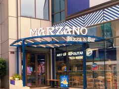 -玛尚诺Pizza&Bar(长泰广场店)
